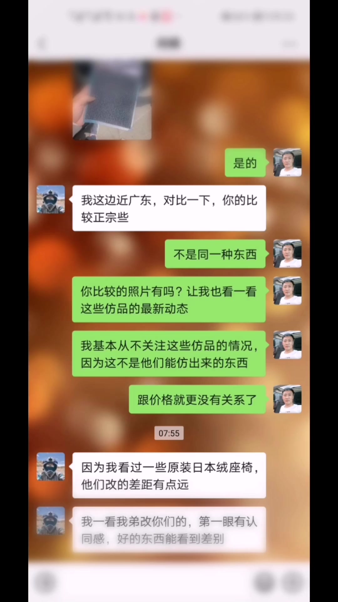 不是所有牛奶都叫特仑苏,不是所有绒布都叫魔术绒。