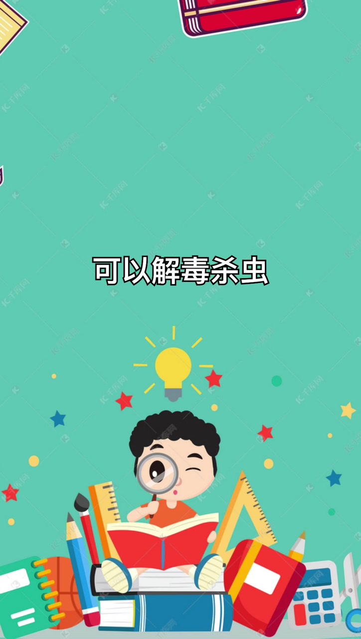 毒鱼藤和醉鱼草的区别。
