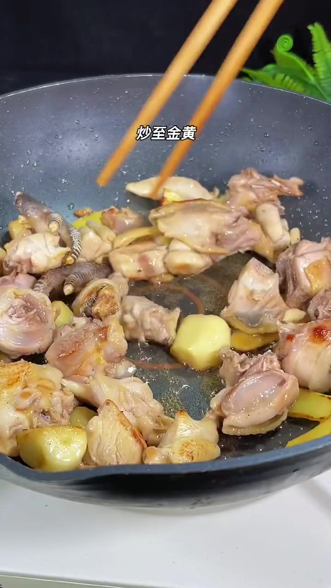在家你也能做出非常哇塞鸡公煲,比饭店的还好吃,太过瘾啦!