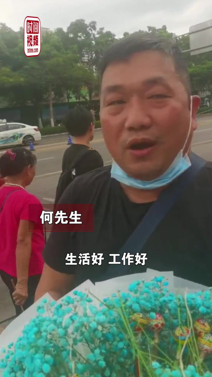 甜甜的爱!父亲手捧99颗棒棒糖花束送高考女儿:希望她未来生活棒棒的