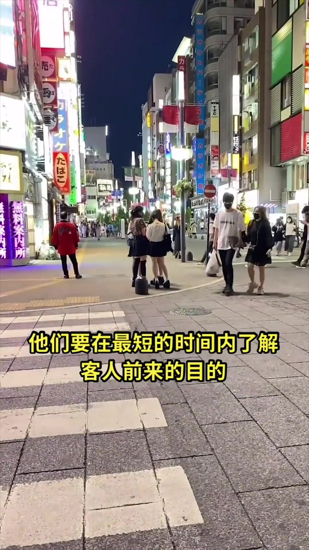 日本的“牛郎”,长相必须要帅吗!
