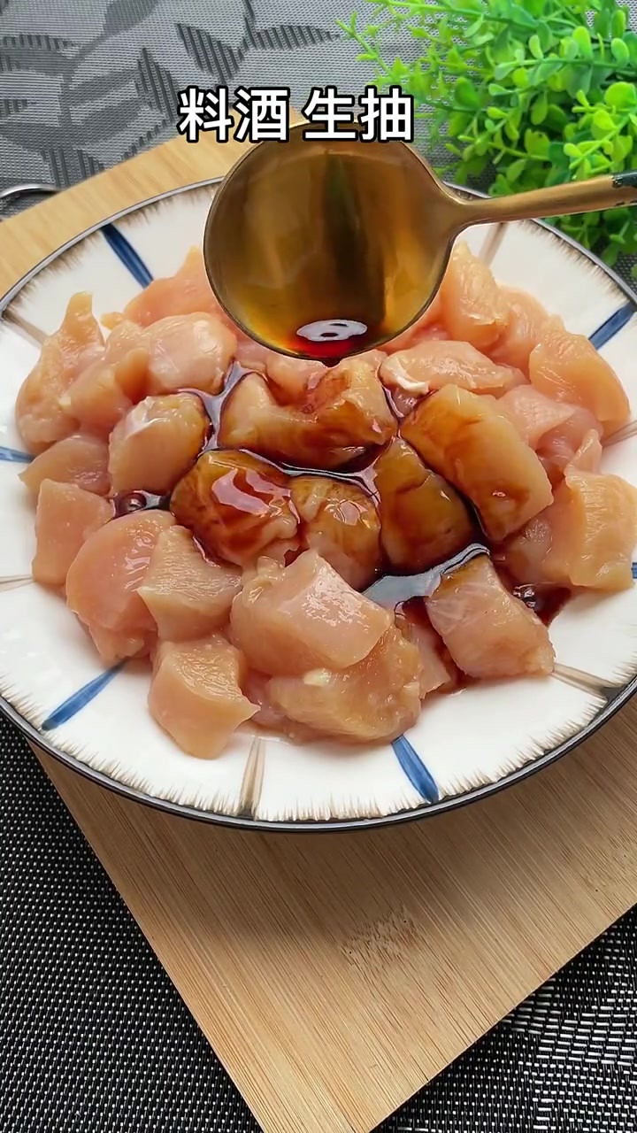 今天教大家在家就能做好吃的鸡米花,香甜酥脆,小朋友超喜欢的