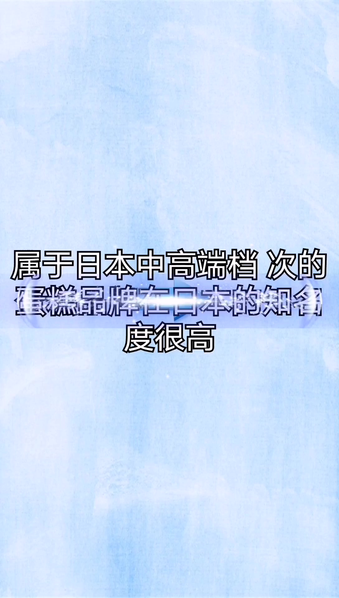 我来告诉你布歌东京是什么档次