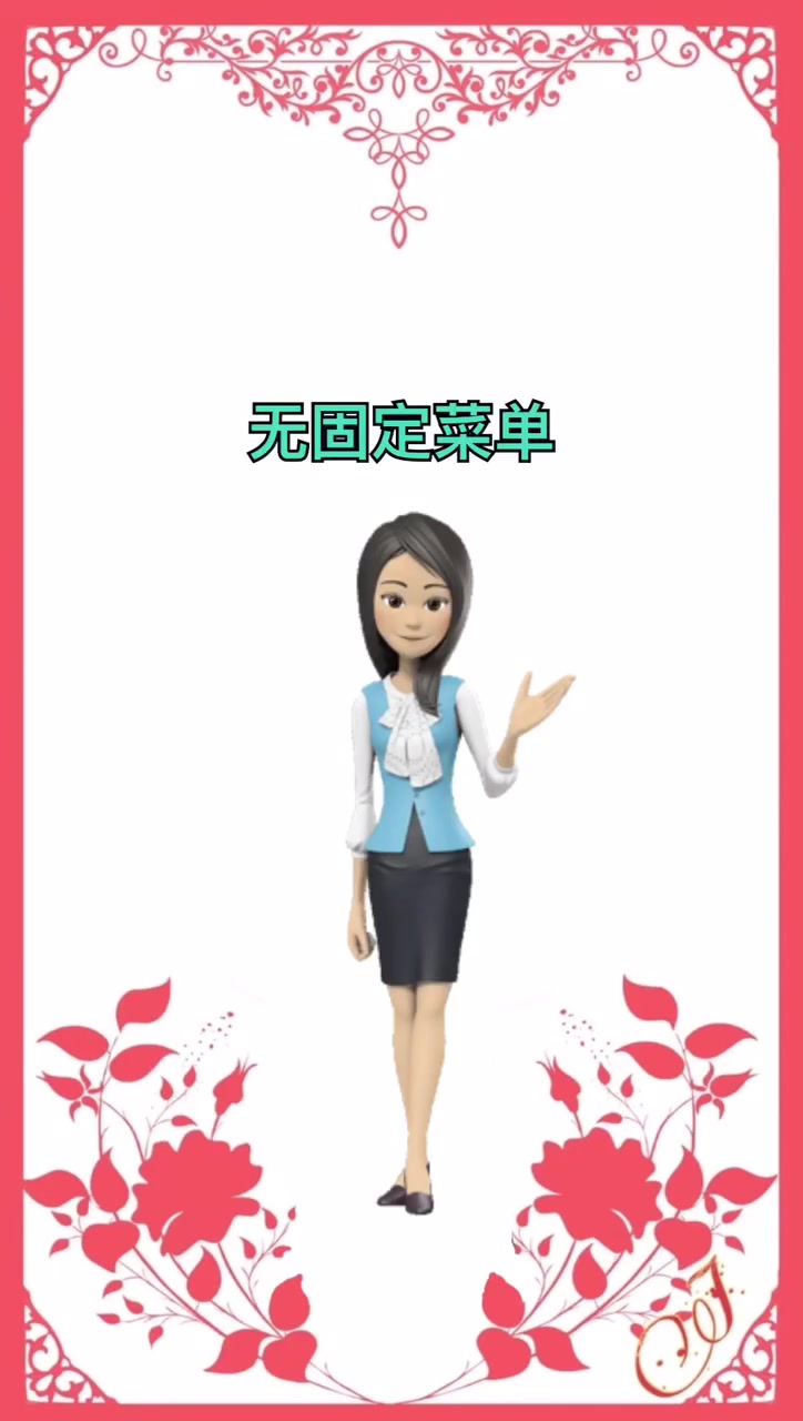 私房菜是什么意思。