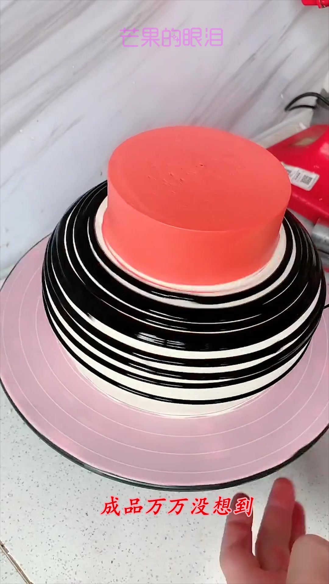 给父亲过生日定的蛋糕,最后成品太惊艳了,绝对能镇住亲朋好友!