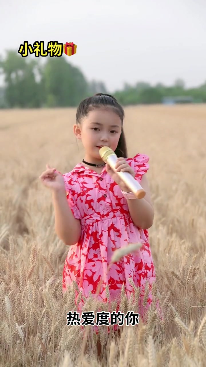 麦田里爱唱歌的小女孩