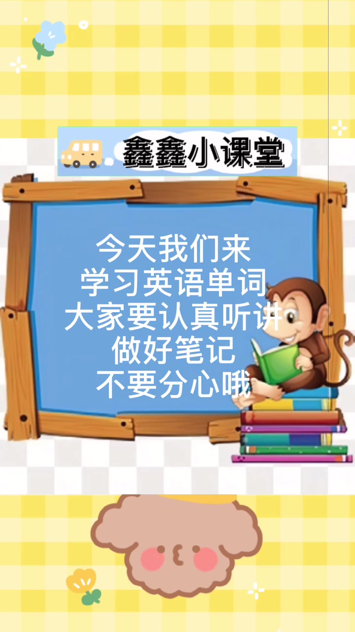 午餐盒英语怎么读呢
