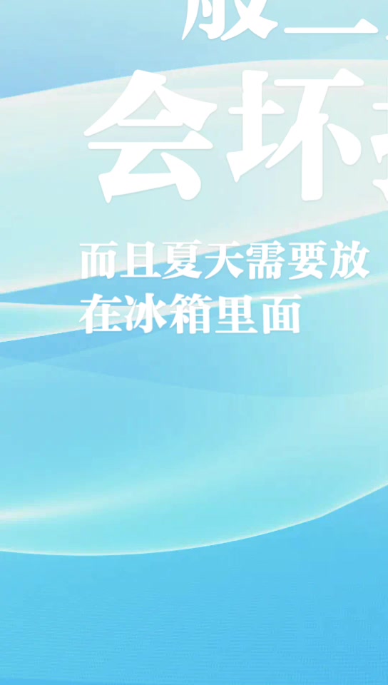 奶茶保质期多长时间