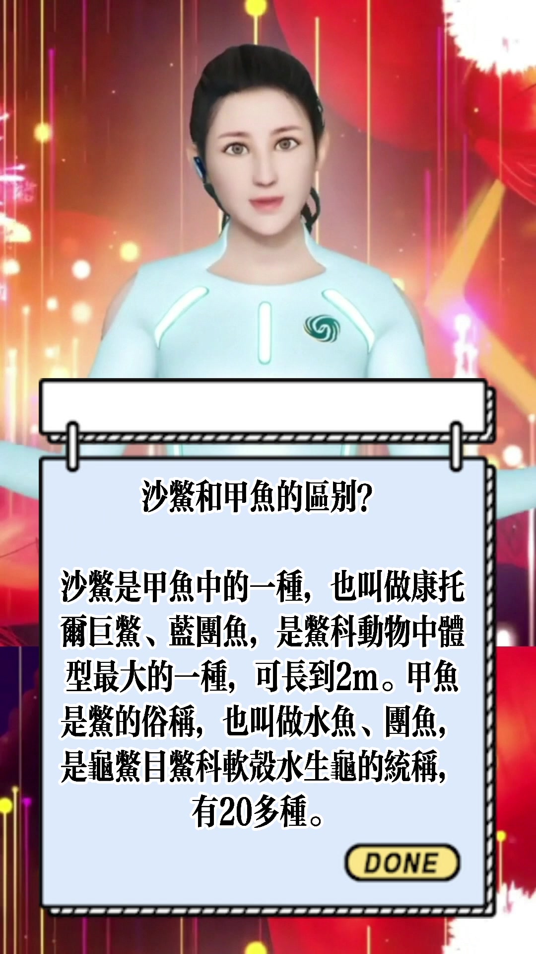 沙鳖和甲鱼的区别