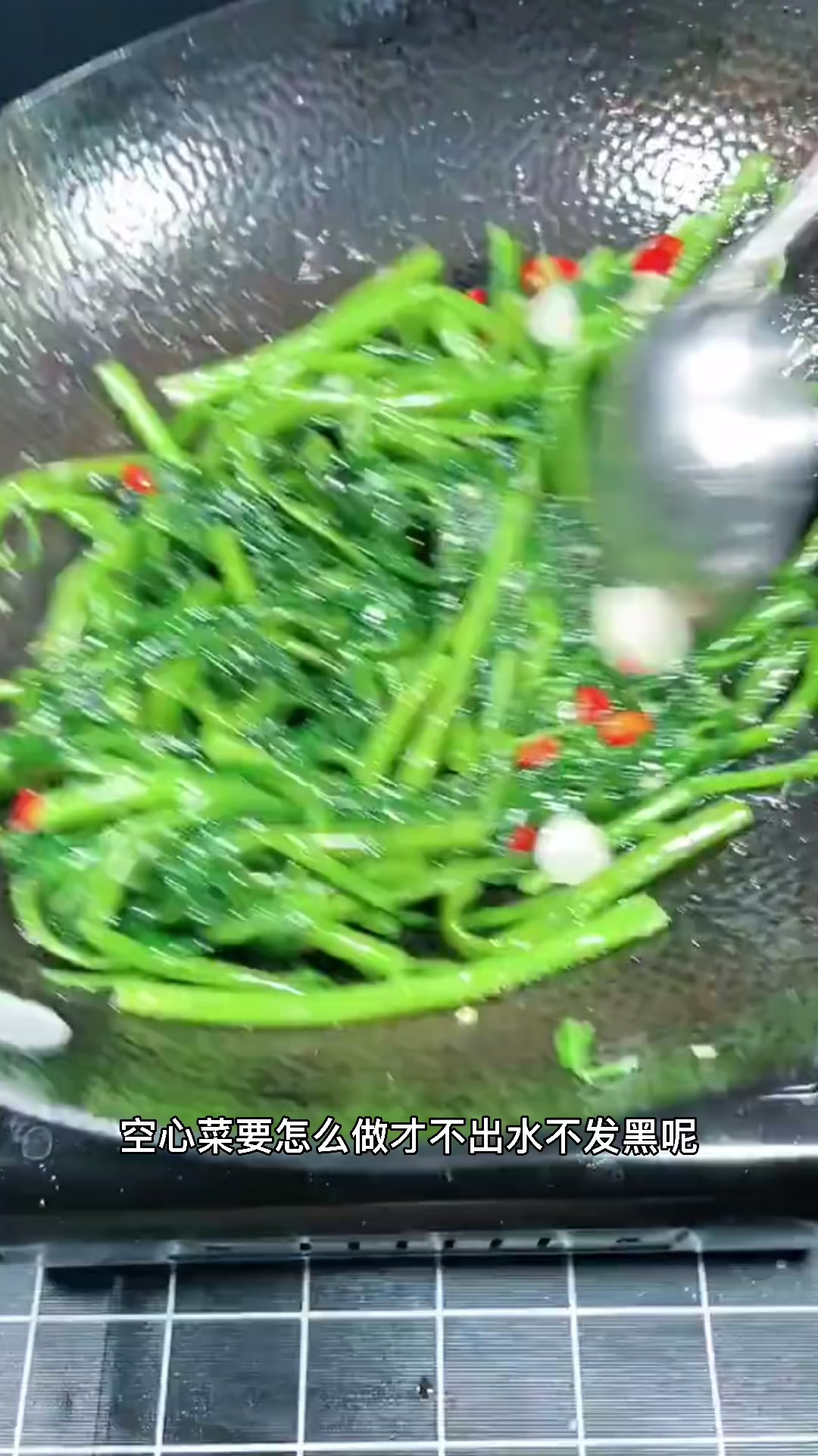 炒空心菜小技巧,清脆不发黑,赶紧了解了解