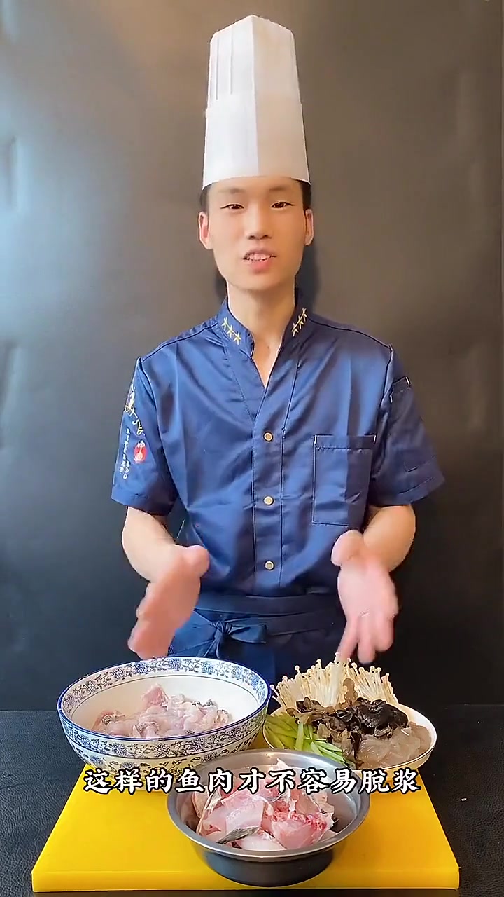 汤鲜味美的藤椒鱼怎样做?今天把最好吃的做法分享给大家