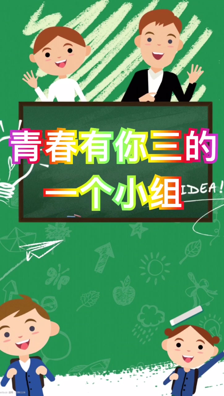 豆瓣植树组是什么意思