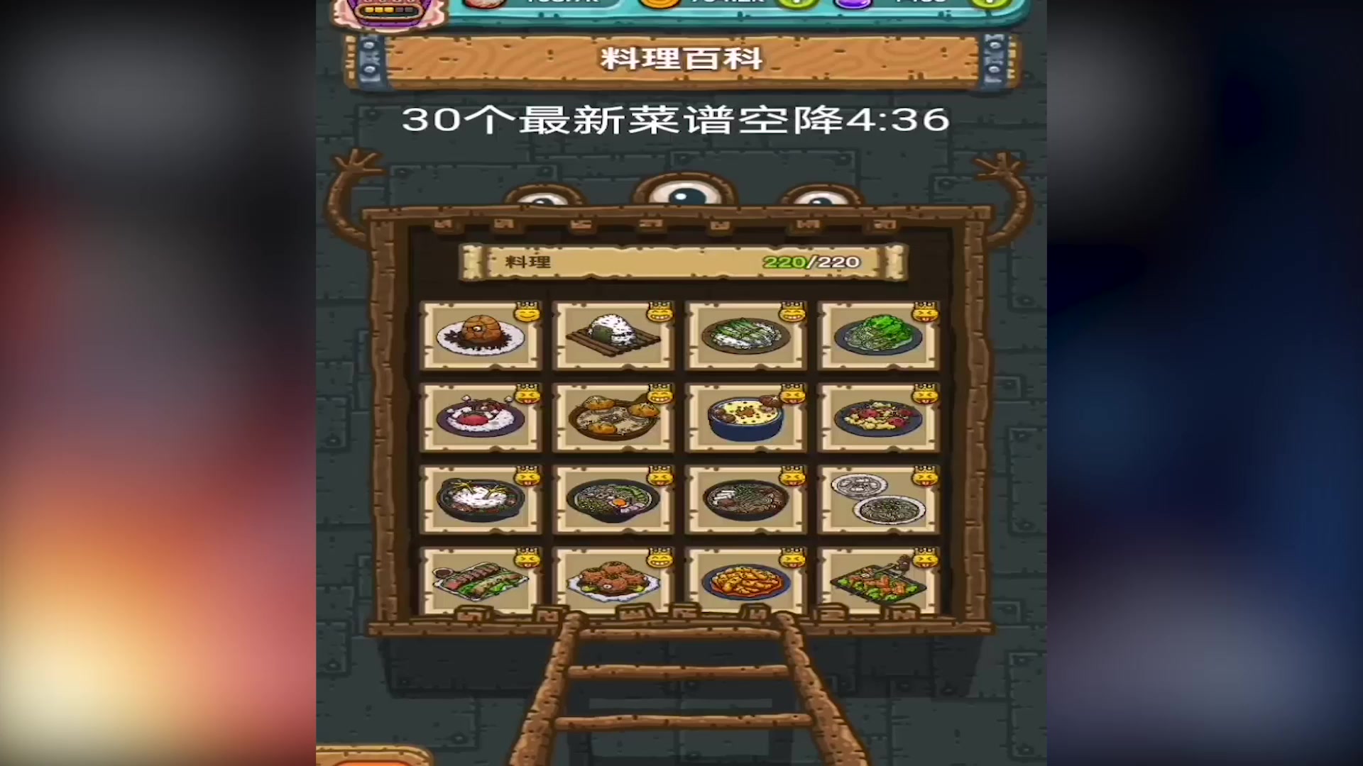 黑暗料理王蒜蓉炒时蔬皇冠菜谱?食材是什么