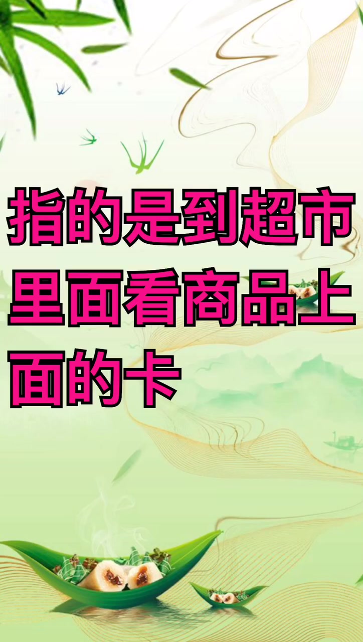商品名称识字一年级有哪些