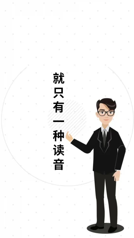 厨房的拼音是什么