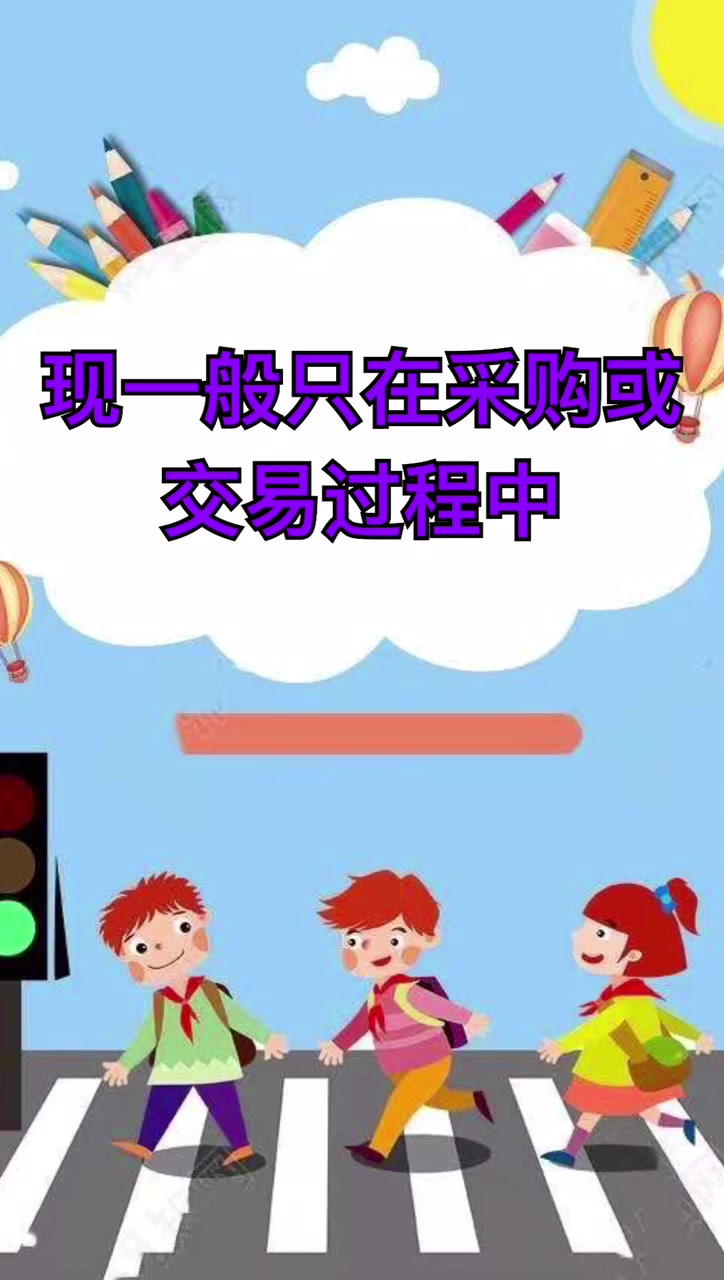 货比三家是指哪三家