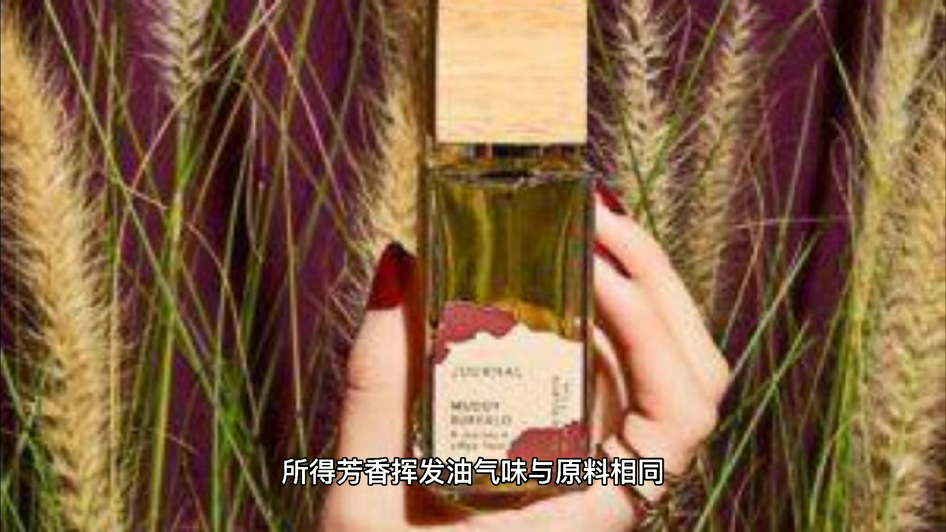 挥发油提取方法优缺点
