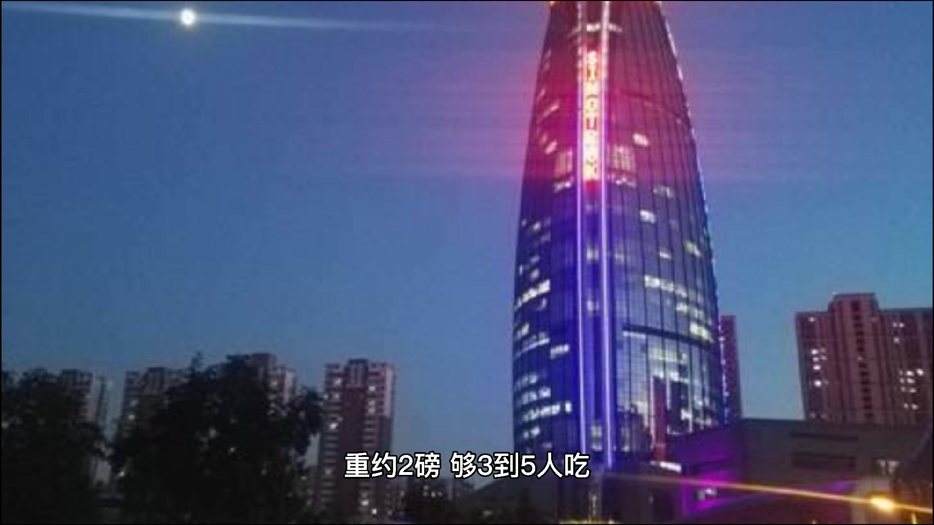 8寸蛋糕多大??