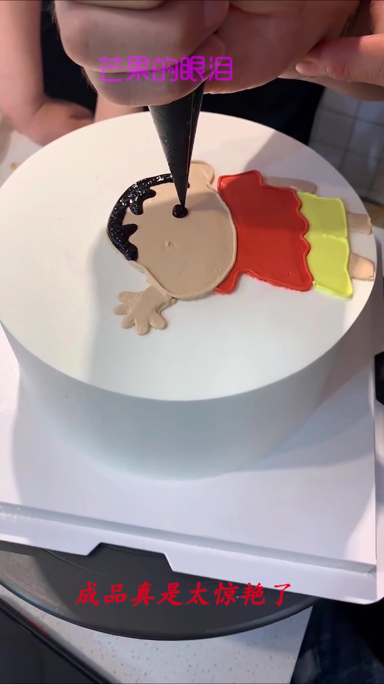 给儿子订的生日蛋糕,最后成品完成,连我一个大男人看着都喜欢!