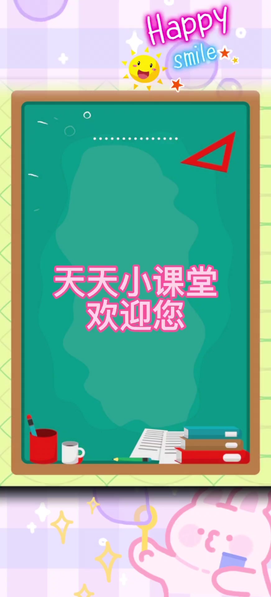 螃蟹的拼音是什么?