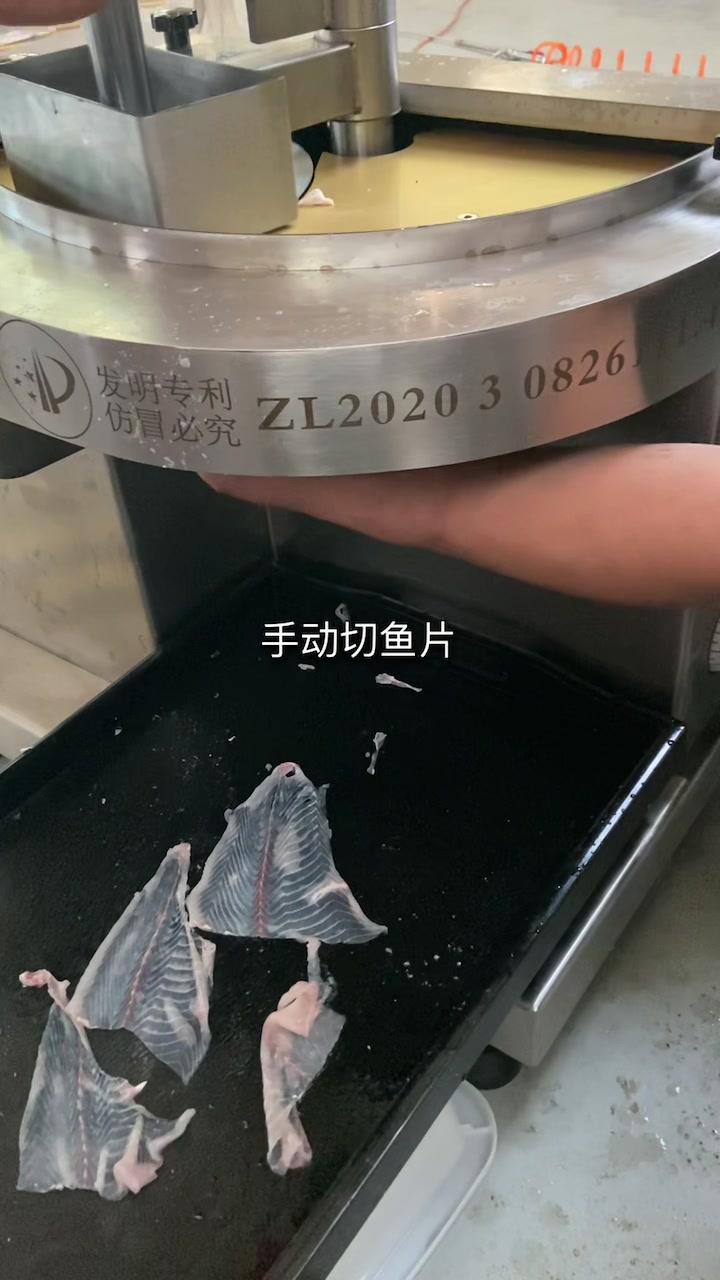 手动切鱼片切肉片机