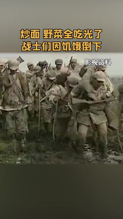 震撼!红军长征路上,这是他们曾吃过的“水煮牛肉”…