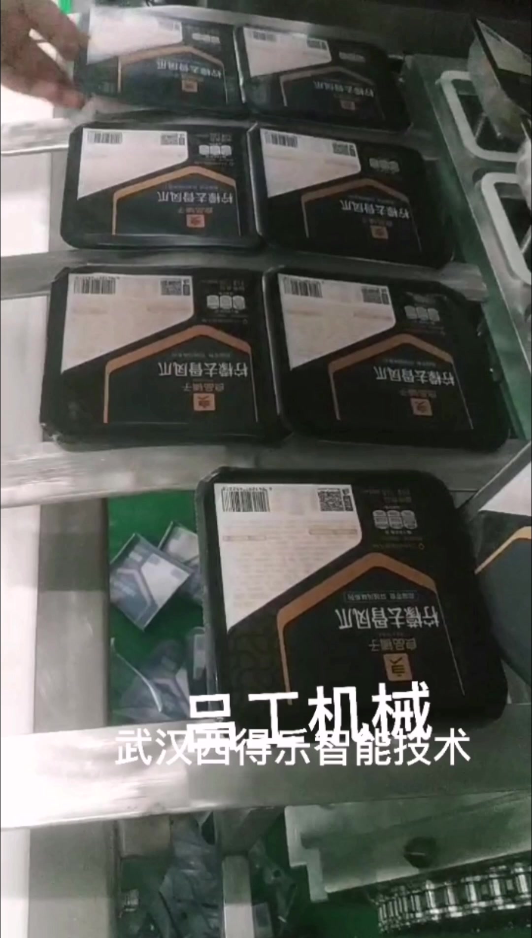 酸辣脱骨柠檬鸡爪全自动包装机  无骨鸭掌无骨凤爪连续式封口机