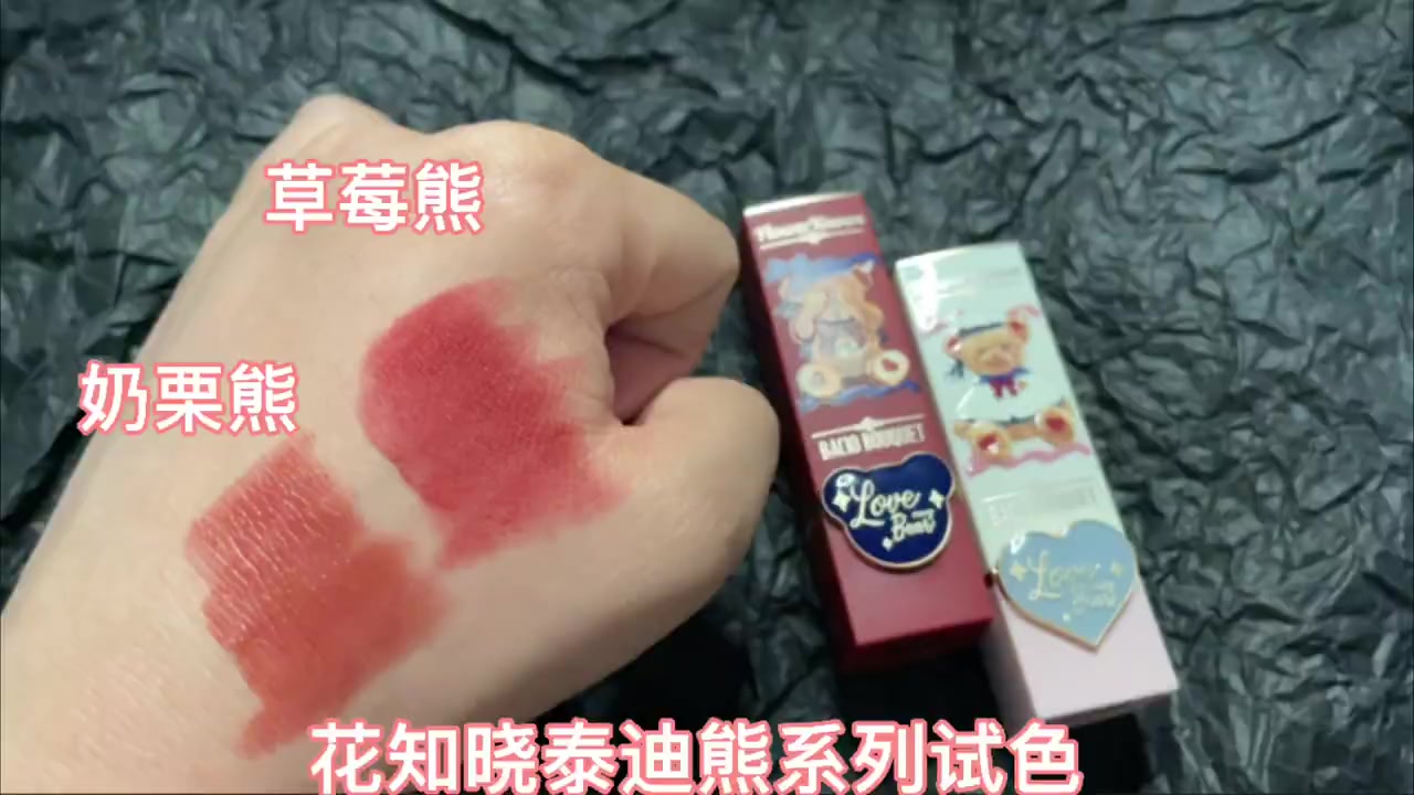 少女心要化了!泰迪熊口红来了! 这系列口红改变了我对这个牌子的印象!口红拿在手里沉甸甸的,