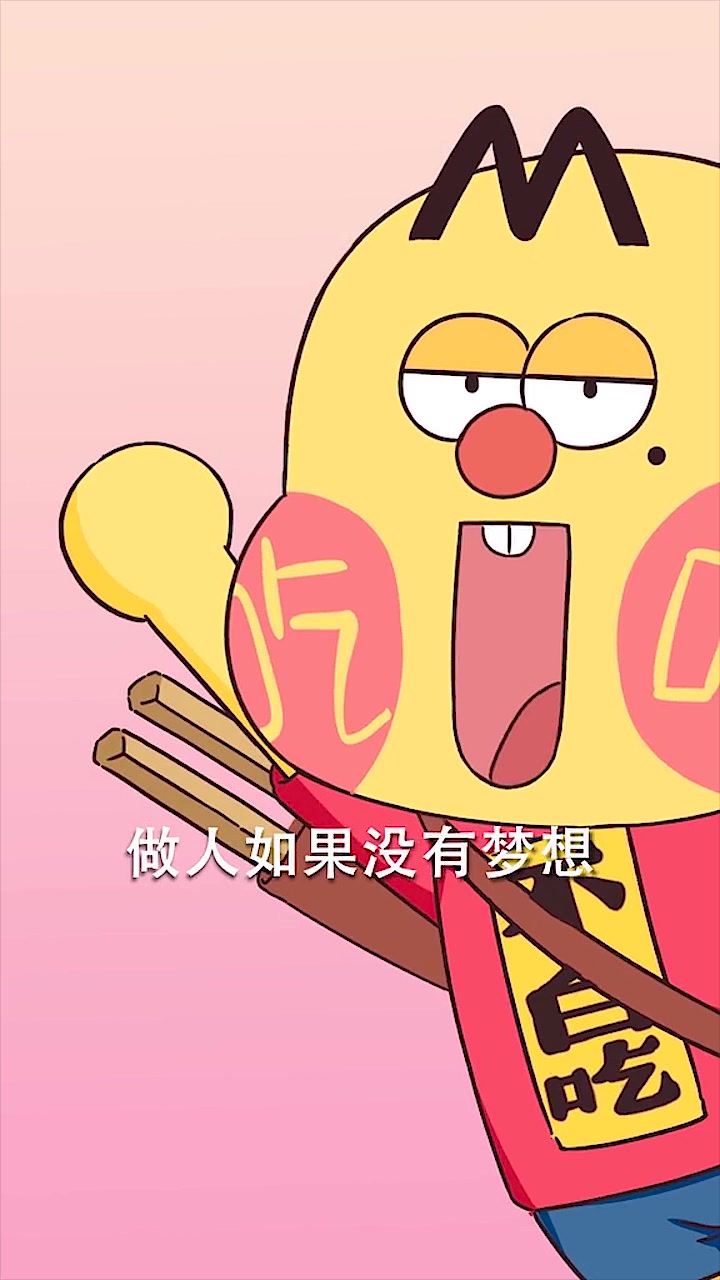 藏不住了!咸鱼的真实身份揭晓!