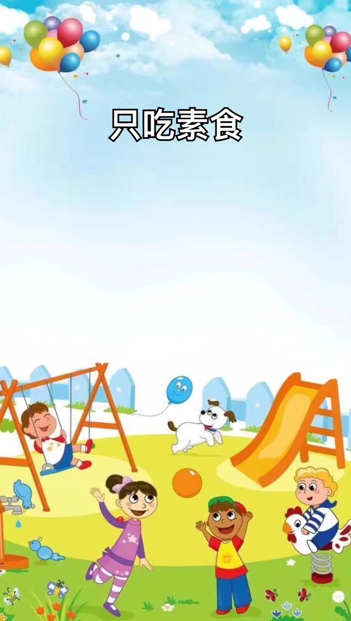 鸡蛋为什么算素斋?