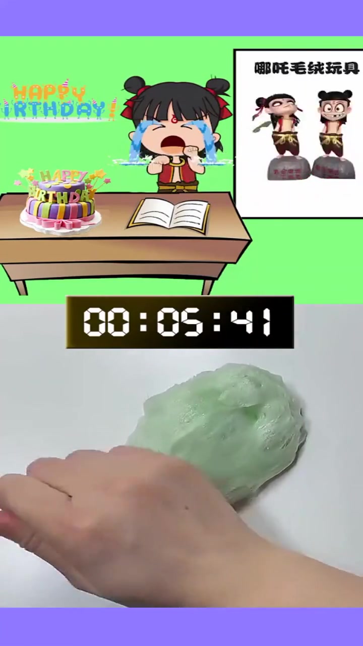 手速测试,哪吒过生日了,你能几秒好到他的生日蛋糕?