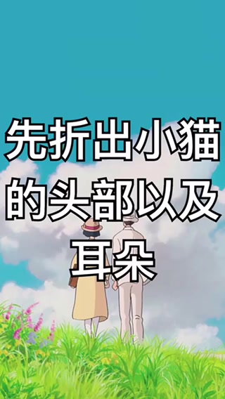 怎样做书签    