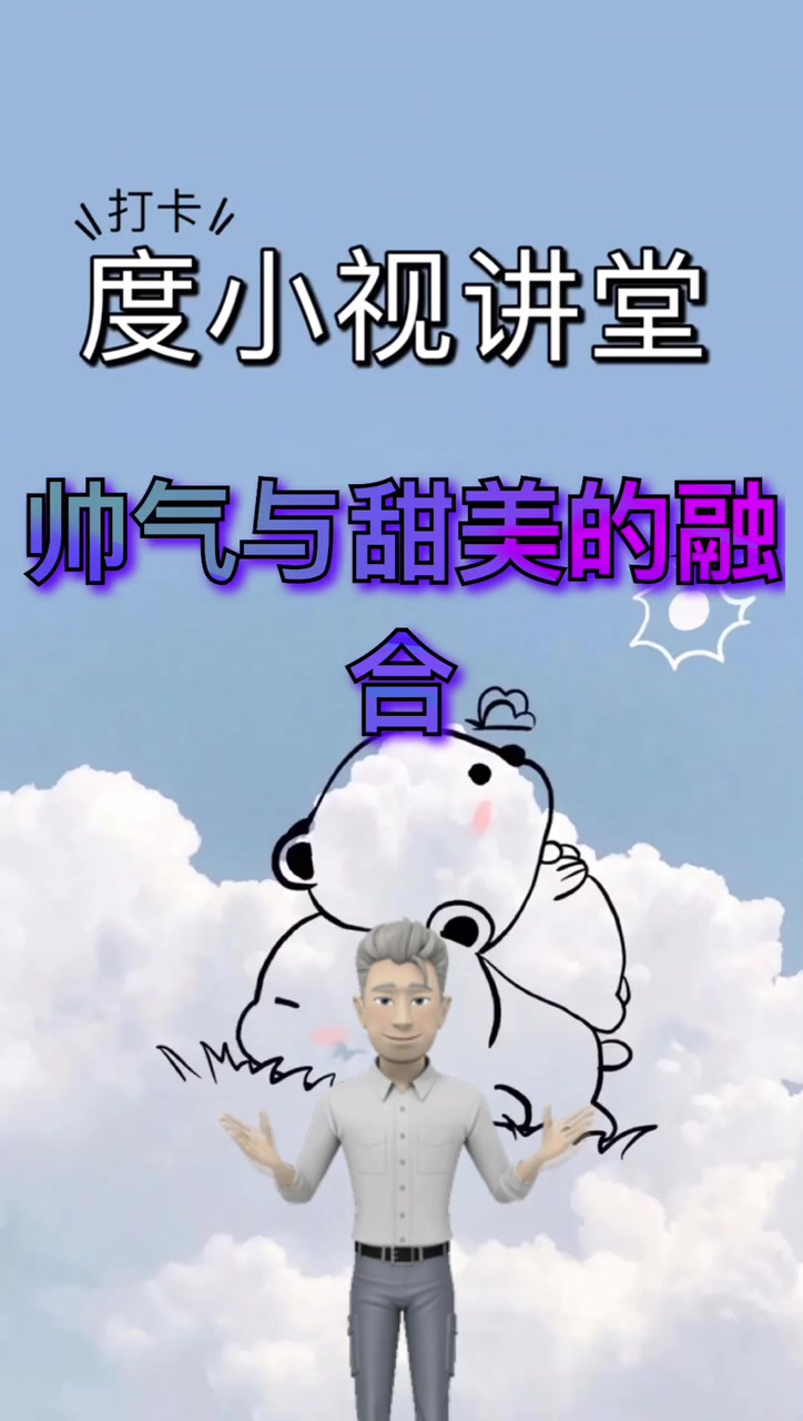 粉色上衣搭配什么颜色裤子好看