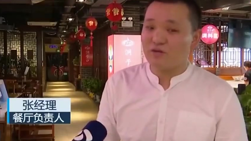 【拒绝隐形消费!南京突击检查餐饮店隐形消费】近日,南京一餐厅违规收取2元餐具费被罚9千。执