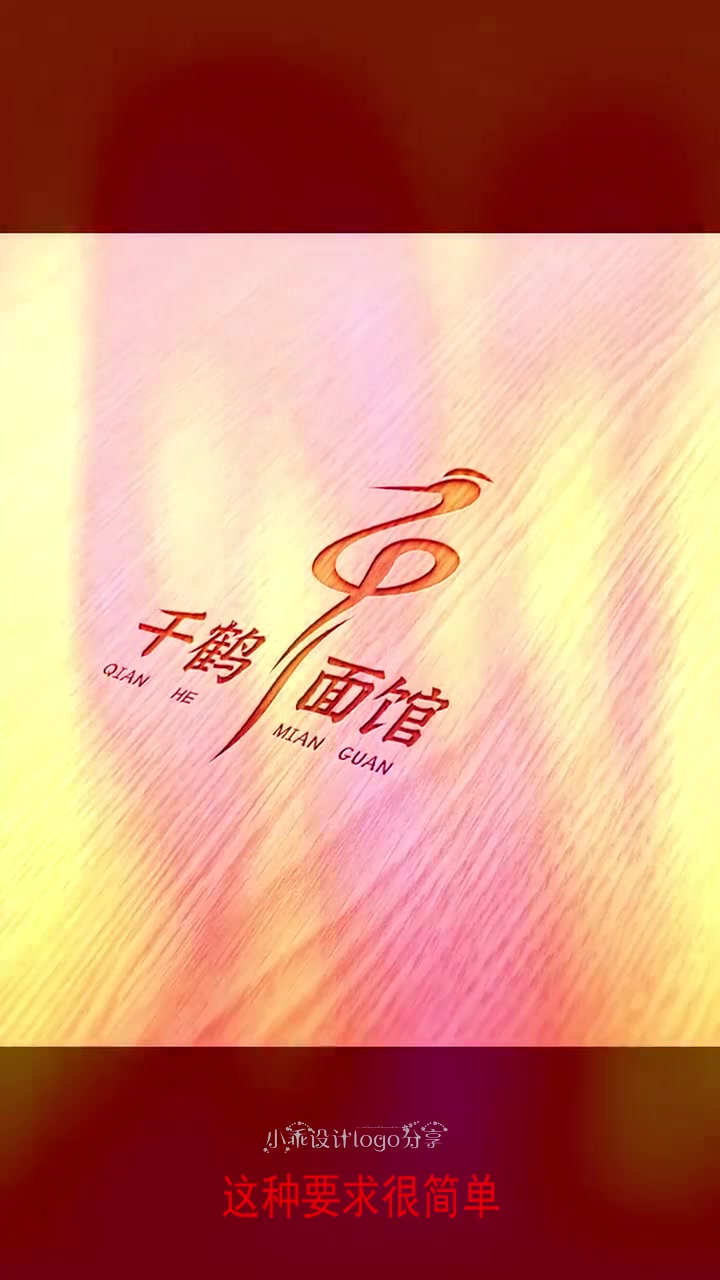 面馆logo设计,不愧是专业的设计师,成品不要太绝!