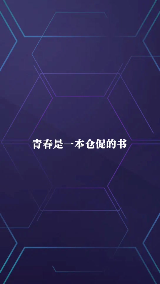 傅首尔个人资料简介