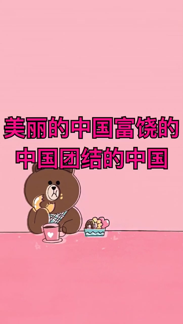    美丽中国手抄报