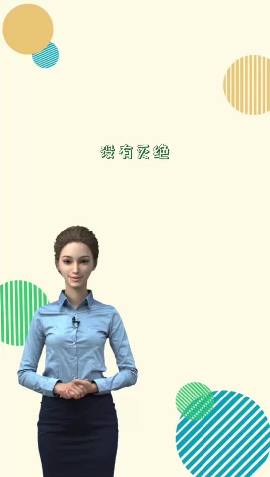 鸭嘴兽灭绝了吗?