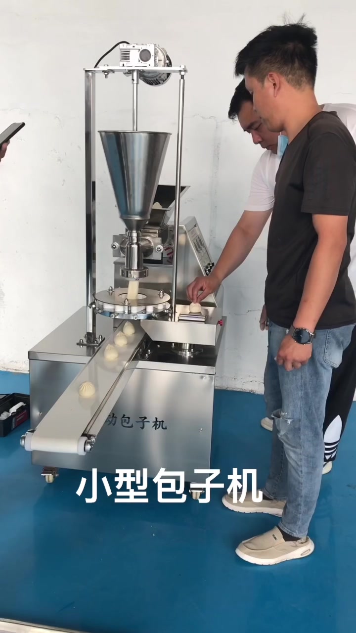 小型包子机操作视频