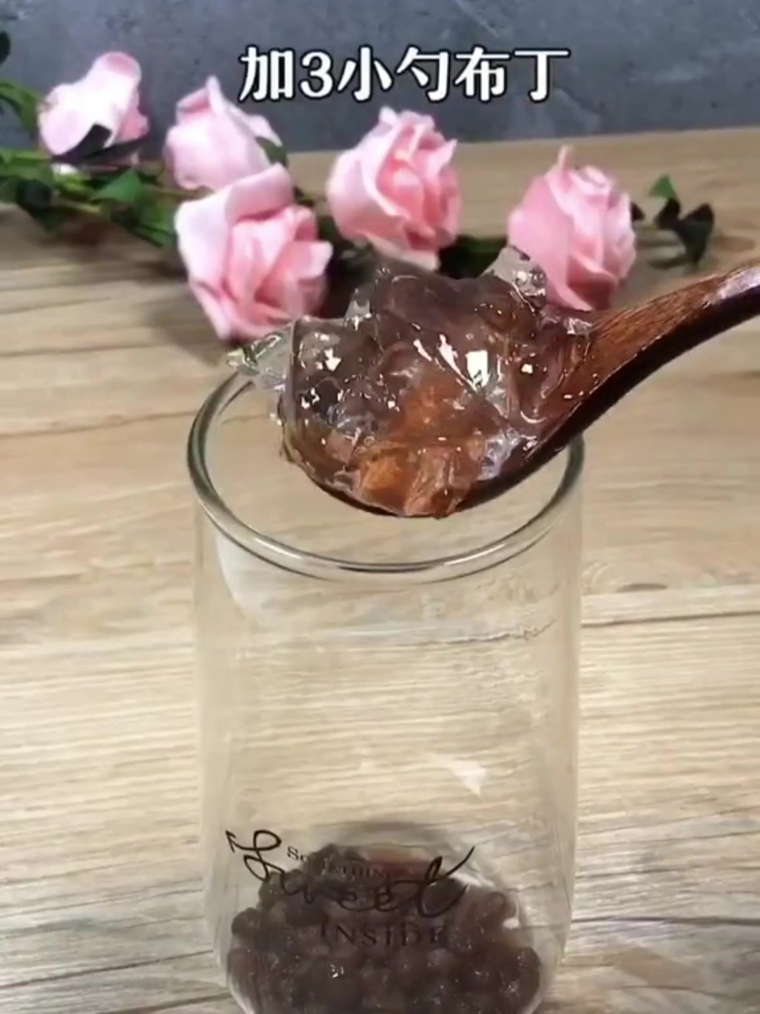 自己在家做的布丁奶茶就是香