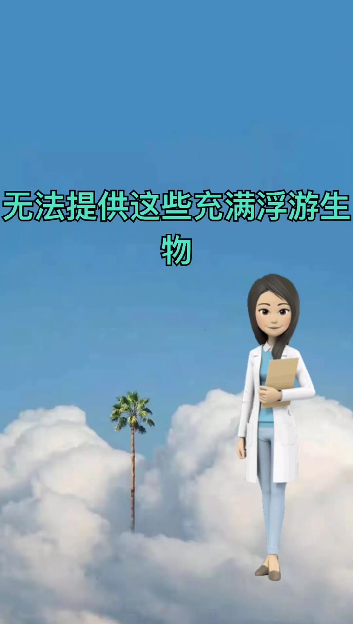 水母吃什么食物?