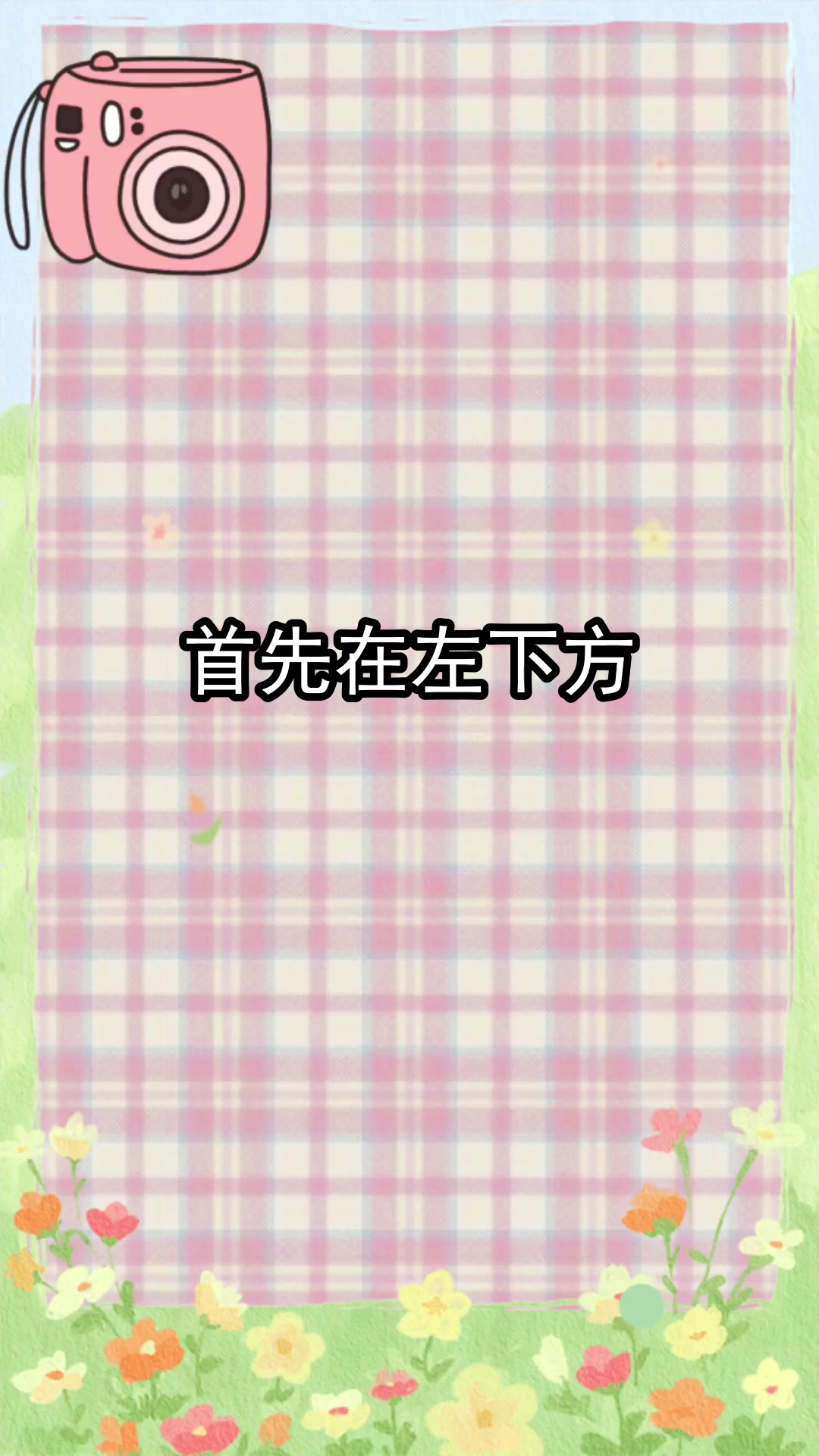 地球主题海报怎么画三年级
