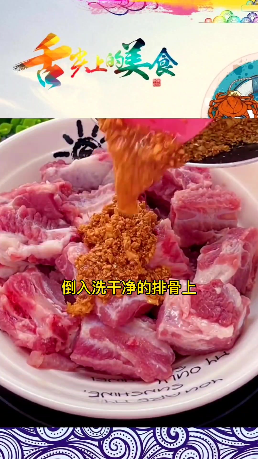 一到晚上跑不了,香芋和排骨的配合这道广东菜有你想不到的味道。