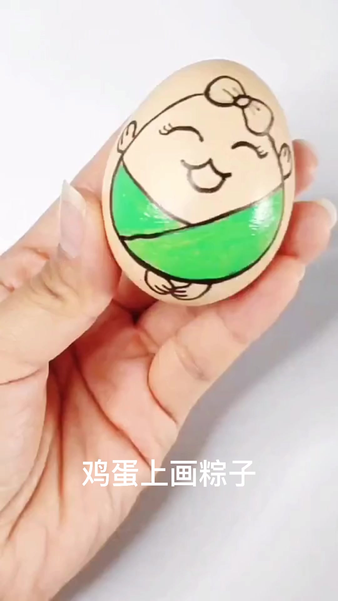 在鸡蛋上画粽子怎么画!