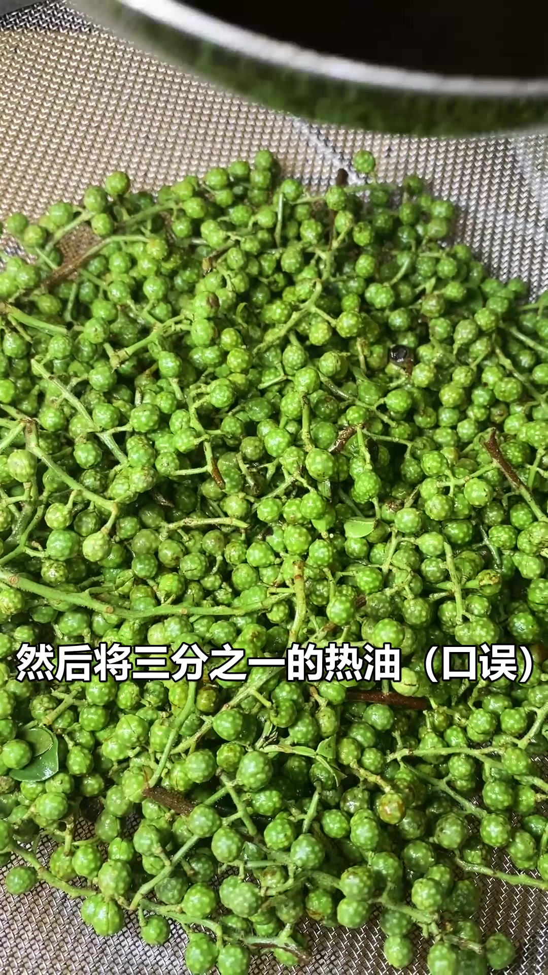 在川渝十个做凉拌菜的,有九个要用的调料,而且要自己做的才香