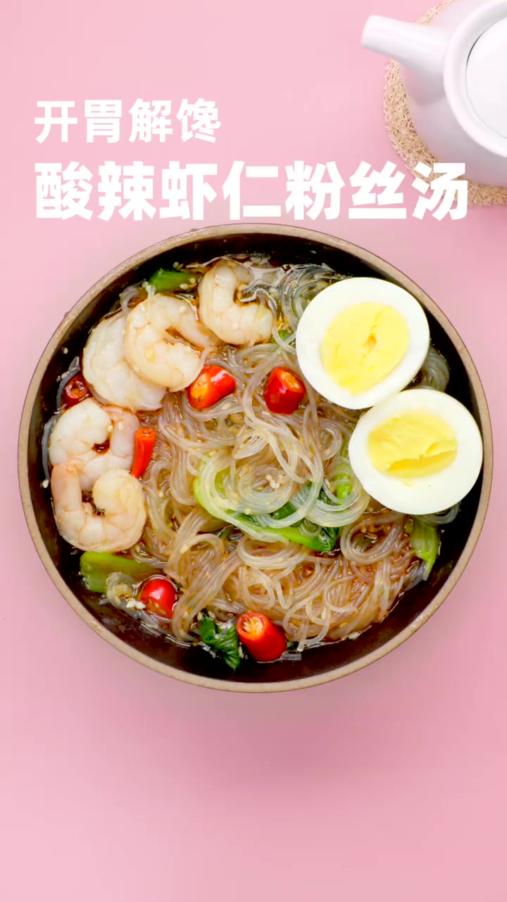 #美食时间# 自制酸辣粉丝汤,用料简单,也没有酸辣粉那么火辣,多了一丝类似于凉拌菜的清爽和