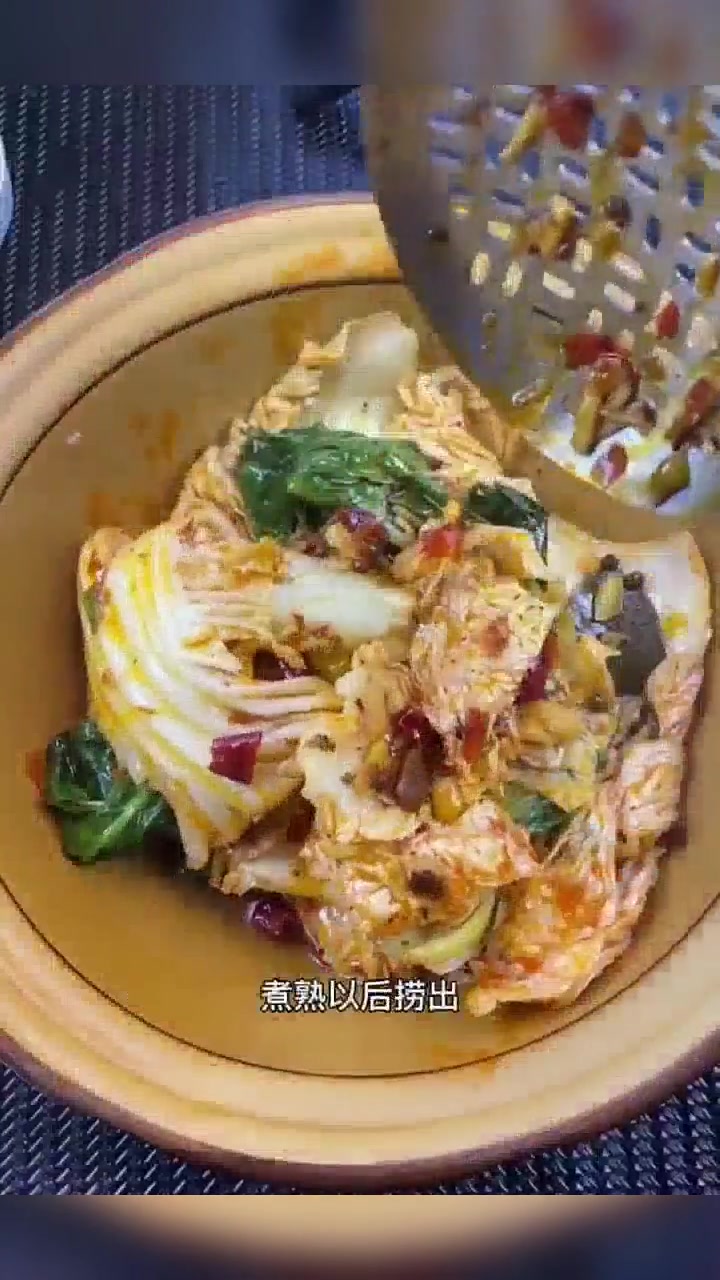 家常川香水煮鱼片