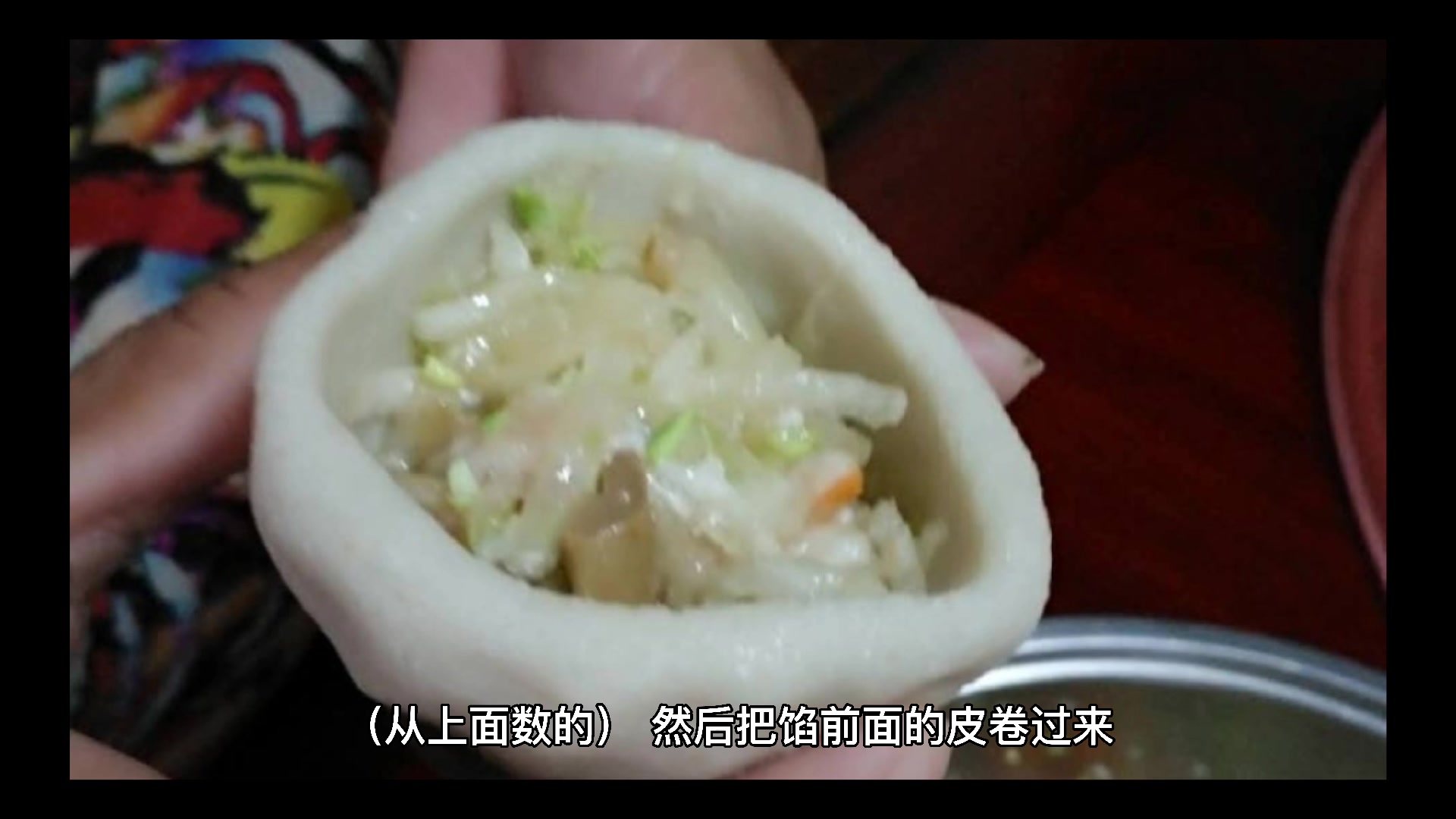 梯形饺子皮的包法教程