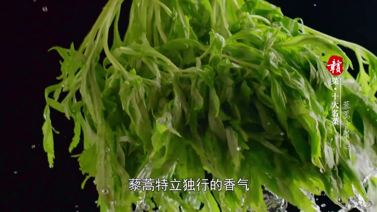 【江西赣菜“十大名菜”——藜蒿炒腊肉】昨天谁说江西有没有不辣的菜来着这道赣菜真的不辣。俗话