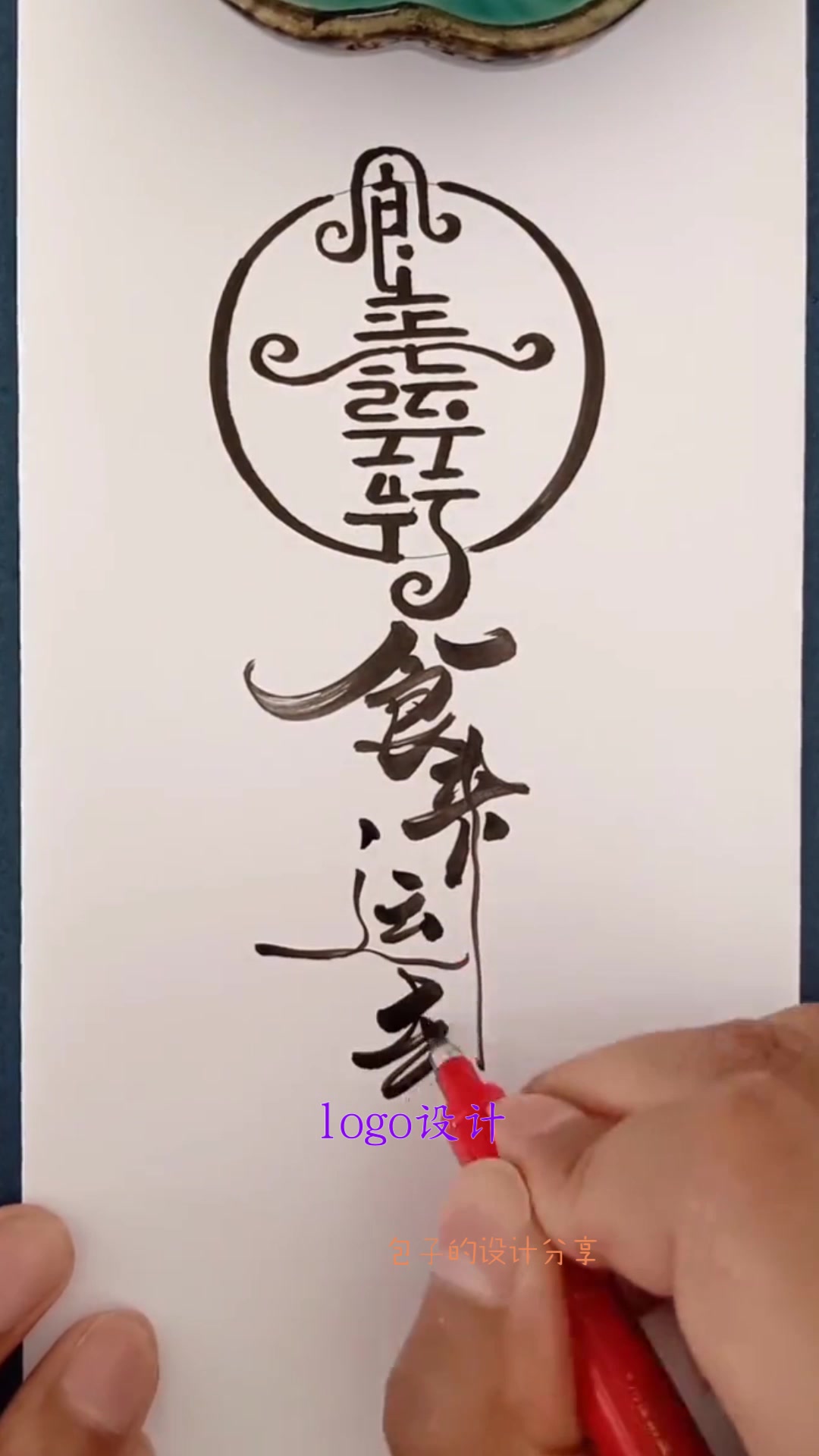 没想到logo这样设计之后变化这么大!眼前一幕,怪不得叫大神